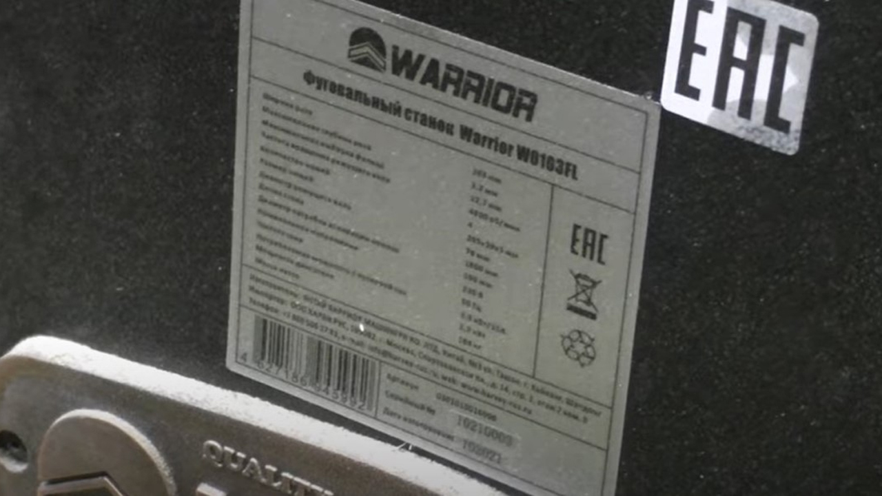 Фуговальный станок WARRIOR W0103FL