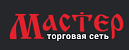 Торговая сеть "Мастер"
